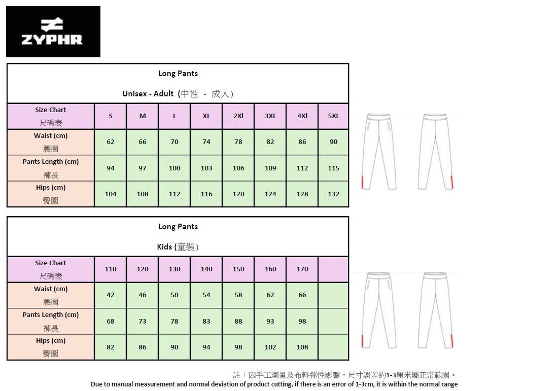 Pre-Order: CSA (U10, U12, U14, U16 - Long Pants)