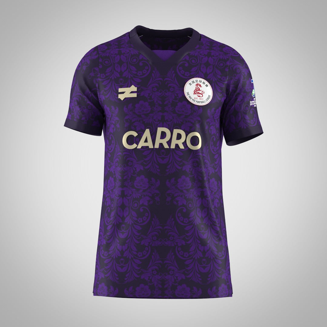 Pre-order: HKFC Soccer Sevens - Yau Yee All Star Team / Select Team (GK — Home Jersey