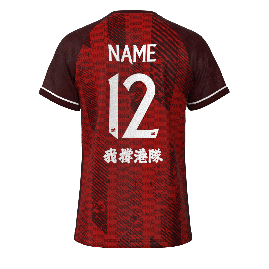 Pre Order：全新設計香港隊 - Never Give Up 球迷打氣衫