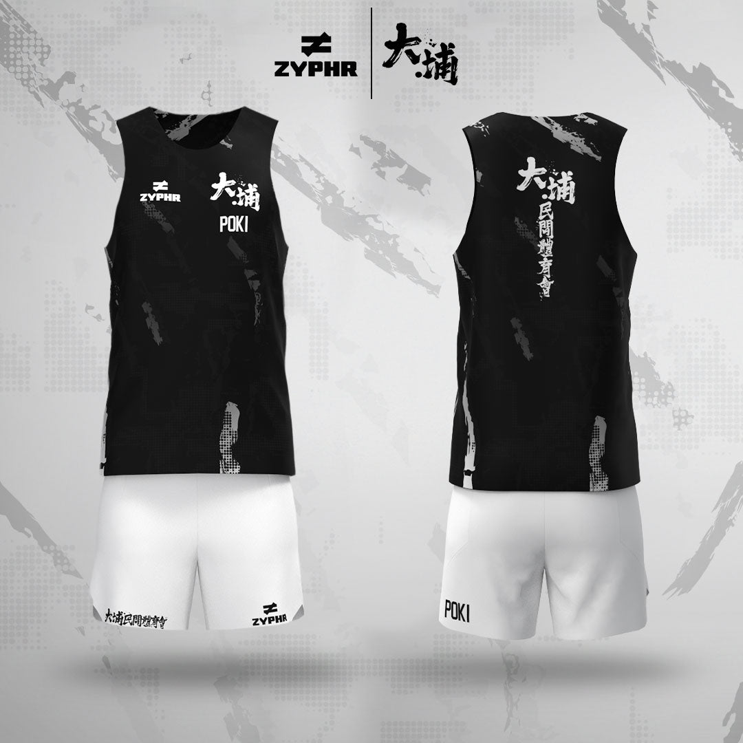 預售：大埔民間體育會 (跑團套裝 - 上衣 + 短褲)